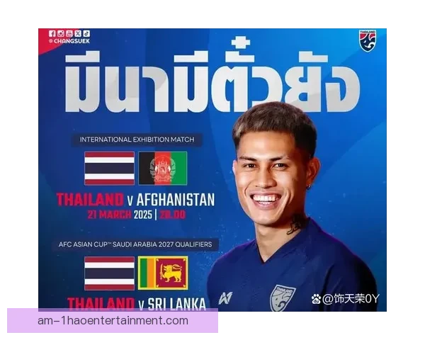 2025亚洲杯预选赛印尼不敌越南背后差距与东南亚足球格局再审视