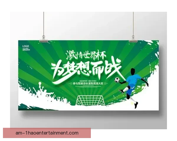 践行2026世界杯官方绿色低碳办赛标准推动全球体育赛事可持续发展新格局