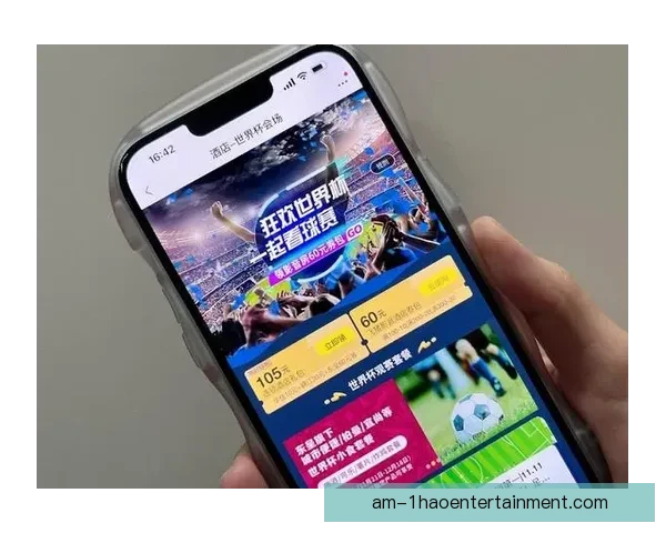 2026世界杯官方App全新发布实现360度全景观赛体验尽享赛事精彩 2026世界杯官方App全新发布实现360度全景观赛体验尽享赛事精彩