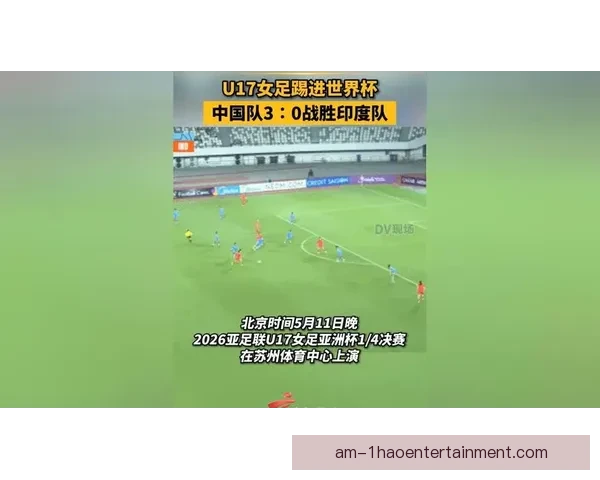 德国女足队史首次世界杯小组出局背后强队神话崩塌与重建警钟敲响